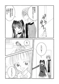 (同人誌) [No Such Agency] Xenocross Vol.1 digital ver