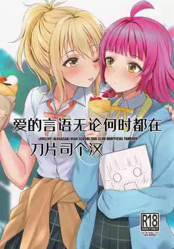 Asa Okitara Unko o Tarenagasu Sekai ni Natte Ita Ken | 早上一起床發現變成了隨地大便的世界那檔事