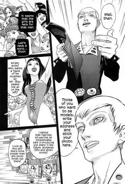 [OHKOSHI Koutarou] Figuisch [English] [Fumikiri]