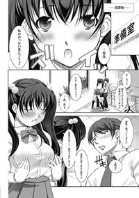 [Anthology] Erokko ☆ High School ～Kyoushitsu na Noni Love Chuunyuu!?～ [Digital]