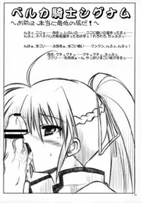 (C72) [Tonarinoyama (Yokoyama Kouji)] Yami yori Kurai Doukoku no A capella to Bara yori Akai Jounetsu no Aria (Mahou Shoujo Lyrical Nanoha)