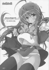 (C86) [a.la.mode (Kagura Takeshi)] La Collection2-ShanaStyle- (Shakugan no Shana)