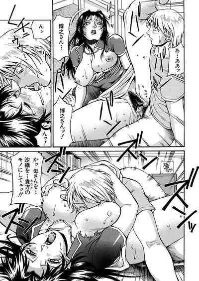 Mechiku