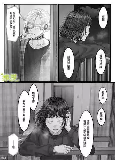 「 tisati、」|「小幸、」