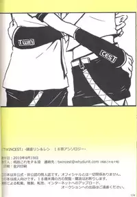 [TWIN☆CEST (Suzumi)] TWINCEST (VOCALOID)