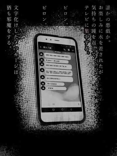 [Hyper Dropkick] Share ni Naranai Eroi Hanashi / Onakin 30-nichime ni Deatta Onna Yuurei