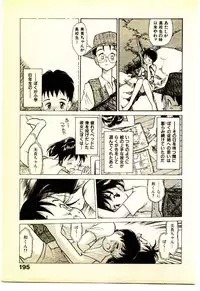 [Youkihi] Etches