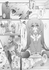 (C86) [a.la.mode (Kagura Takeshi)] La Collection2-ShanaStyle- (Shakugan no Shana)