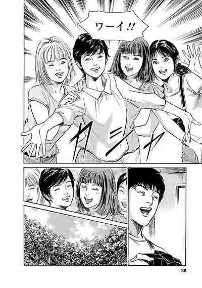 お願いサプリマン My Pure Lady 15