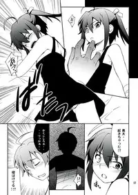 (C83) [P-FOREST (Hozumi Takashi)] Takanashi-san chi no Jaou Shingan (Chuunibyou Demo Koi ga Shitai!)