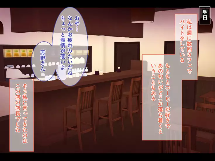 Otonari ni Hikkoshikita Bijin Shimai o Saimin Choukyou Shite Yatta Ane. Chino Mitsuki no Baai