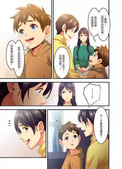 [Kageoi] Adultery Victims Association ~ We Are Here to Take Your Revenge. | ｢外遇受害者互助會」~我會替你報復外遇的他。Ch.1-6End [Chinese]