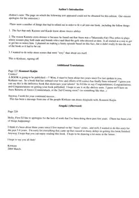 [Kirikaze] ANZU ~Kioku no Hakuhen~ | The Shards of Memory [English] [Ex-S Woo] [Decensored]