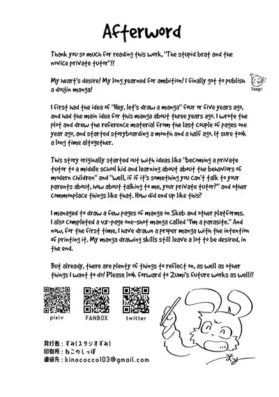 Kusogaki to Shinmai Kateikyoushi | The Stupid Brat and the Newly Hired Private Tutor