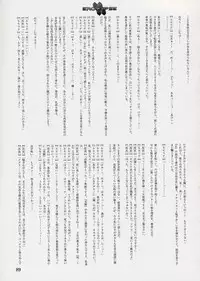 (同人誌) [StudioSPT] エロクリプス　ECLIPSE原画＆おまけ