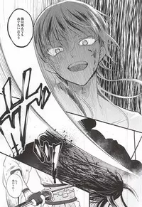 (SPARK10) [pococot (Natsuhachi)] 神饗月子夜 (Touken Ranbu)