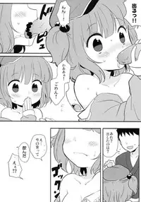 (Kouroumu 7) [SHI SHI Shijimi (ica)] Kappa Ecchi (Touhou Project)