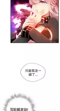[Juder] Lilith`s Cord | 莉莉丝的脐带 Ch.1-35 [Chinese]