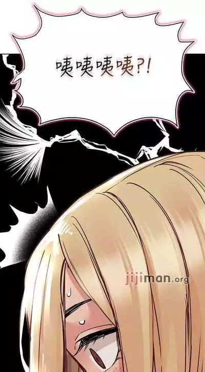 【周二连载】要对妈妈保密唷!（作者：NOAH） 第1~26话