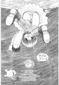 (同人誌)[MEKONGDELTA]MOTOKO__s_FILE_壱