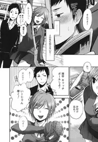 [Yokoyari Mengo] Mokkai Shiyo? [Digital]