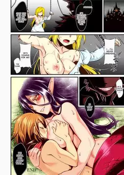 [Konshin] Kanbinaru Doku | The Poison That Sweetens (COMIC Unreal 2017-06 Vol. 67) [English] [desudesu] [Digital] [Colorized]