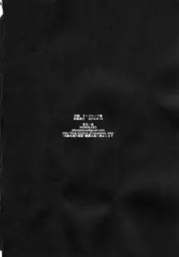 (C90) [NOSEBLEED (Miyamoto Issa)] LiLiM's+ [Chinese] [丧尸汉化]