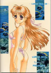 (C56) [Chandora & LUNCH BOX (Makunouchi Isami)] Lunch Box 38 - Toshishita no Onnanoko 1-2 Soushuuhen (Kakyuusei)