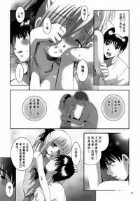 [STUDIO BIG-X (Arino Hiroshi)] ALICE Gekan [Chinese] [随缘汉化] [Digital]