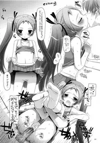 (C83) [Digital Lover (Nakajima Yuka)] DL-etc Soushuuhen 02 (Various)