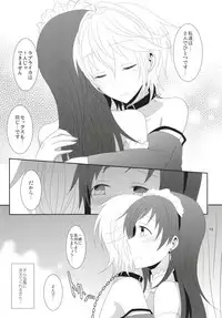 (Cinderella Memories 7) [434 Not Found (isya)] SWEET MEMORIES (THE IDOLM@STER CINDERELLA GIRLS)