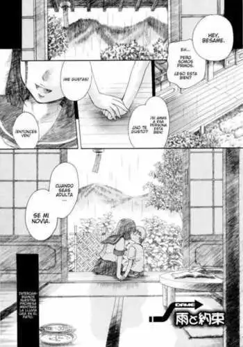 九舞サイレント漫画