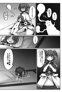 (C94) [Dokupan Koubou (Doku Corne)] Joushi no Neru Aida ni... (Touhou Project)