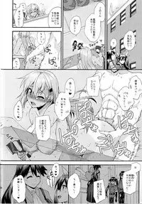 (C94) [Fruitsjam (Mikagami Sou)] Suzuya to Dousuru? Nanishichau? 12 (Kantai Collection -KanColle-)