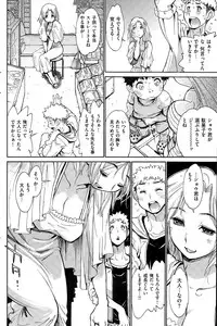 COMIC Shitsurakuten 2015-08