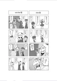 (Reitaisai 11) [Ikuiku Com, Namida no Teinen Taishoku (Various)] 1919-CON 2nd (Touhou Project)