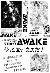 (C34) [Studio Awake (Fujita Yukihisa)] Jyoshikoh Panic