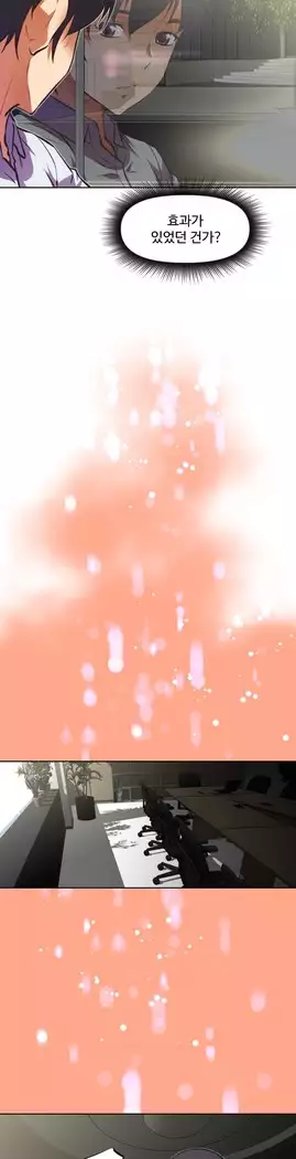 Brawling Go Ch.53-66