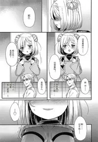 [Sangatsu Sanichi] Shirayukihime no Yuuutsu Zenpen (COMIC LO 2014-05) [Chinese] [妖樱汉化]