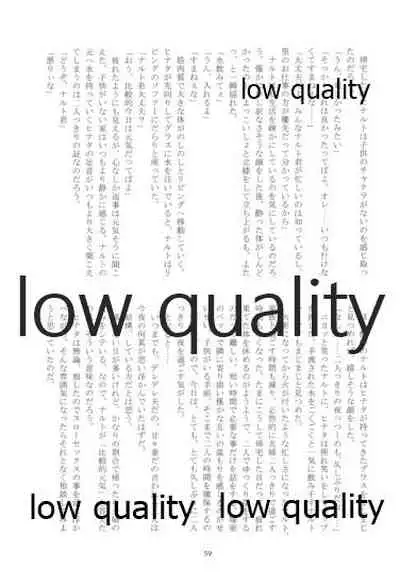 またタレる残滓