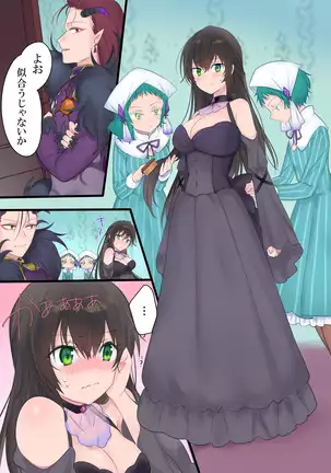 Eien, Kaimasu ~ Mahou de "Hime" ni Sareta Yuusha to, Maou no Monogatari ~