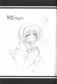 (C59) [A.L.C (Kannazuki Nem)] Angel Love Collection (Various)