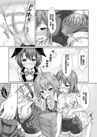 [Commamion (Numa)] Keishou Sareru Yuusha no Doujinshi [Chinese] [EZR個人漢化] [Digital] [Decensored]