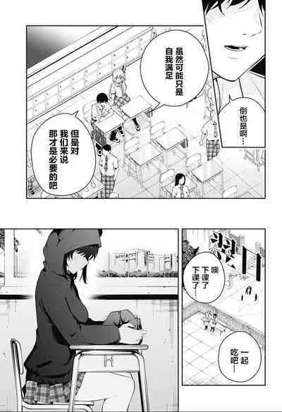 游梦卧绮~梦中的我们坠入爱河~(きただりょうま)