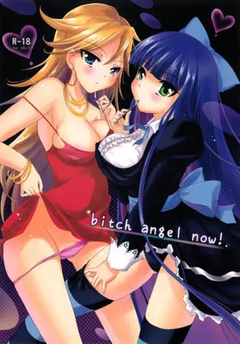 (C79) [Consava (Himeno Komomo)] bitch angel now! (Panty & Stocking with Garterbelt)