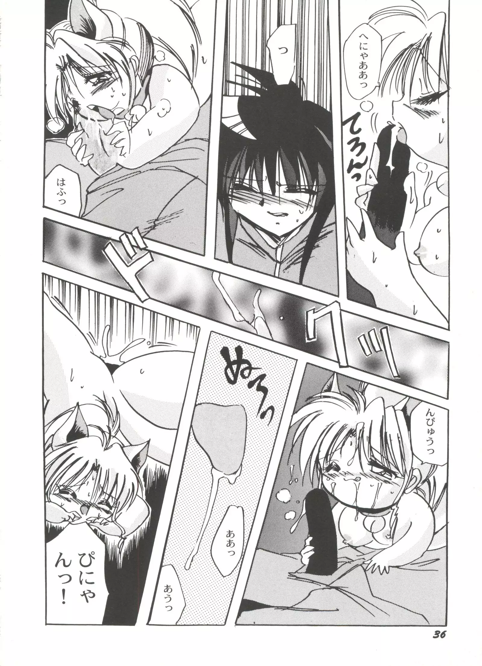 Bishoujo Doujinshi Anthology Cute 5