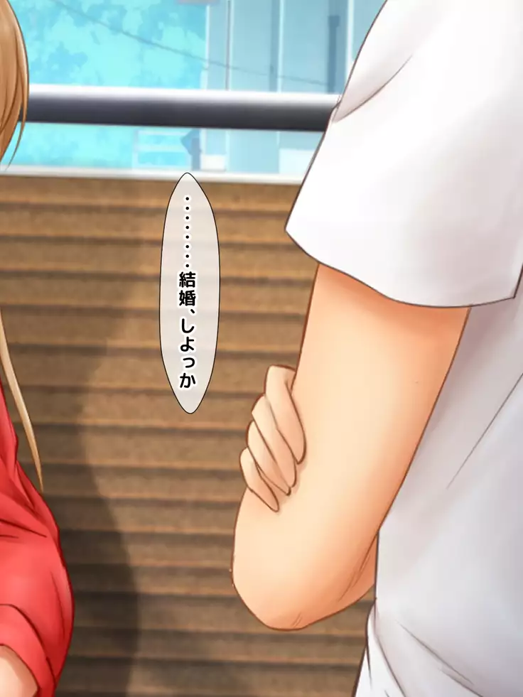 Karetame!! ~Kareshi no Tame ni Daikirai na Ero Kyoushi no Iinari ni Naru Motoyan Kanojo~