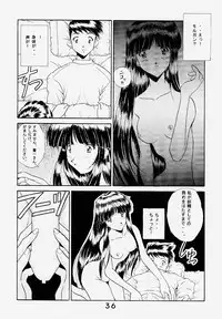 (C59) [Studio Unbalance (Replicant, Fukaya Shunichi)] Koujou Shukka -millennium- (Ah! My Goddess, You're Under Arrest!)