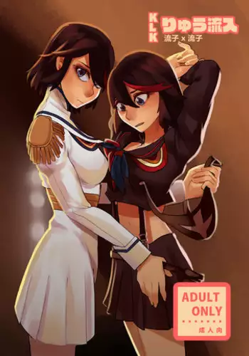 [Tsumi Kouryu-sho] Ryu Ryunyu (KILL la KILL)