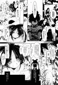 (C83) [Oracle Eggs (Suihi)] WAGAMAMA! PINK RUSH (Magi The Labyrinth of Magic)